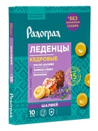 Карамель леденцовая «Шалфей», на изомальте, с живицей кедра и прополисом, блистер, 10 шт. - Фото 2