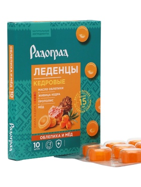 Карамель леденцовая «Облепиха и мёд», с живицей кедра и прополисом, блистер, 10 шт.  (артикул 10998539)  большой выбор товаров оптом и в розницу по низким ценам с доставкой