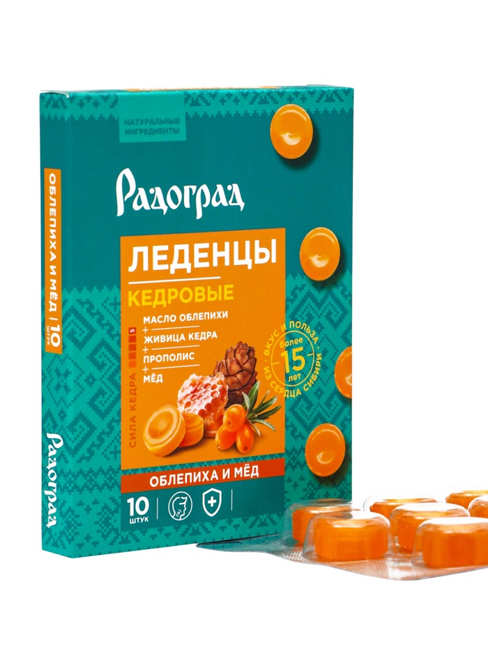 Карамель леденцовая «Облепиха и мёд», с живицей кедра и прополисом, блистер, 10 шт. - Фото 1