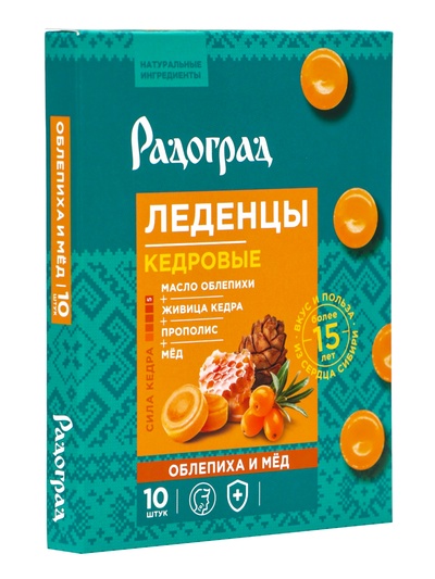 Карамель леденцовая «Облепиха и мёд», с живицей кедра и прополисом, блистер, 10 шт.