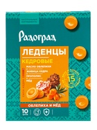 Карамель леденцовая «Облепиха и мёд», с живицей кедра и прополисом, блистер, 10 шт. - Фото 3
