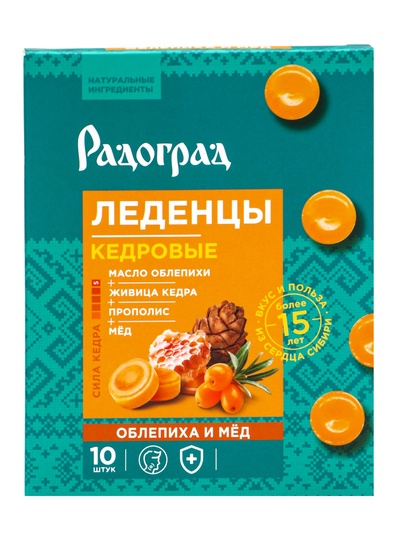 Карамель леденцовая «Облепиха и мёд», с живицей кедра и прополисом, блистер, 10 шт.