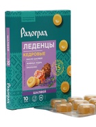 Карамель леденцовая «Шалфей», с живицей кедра и прополисом, блистер, 10 шт.  (артикул 10998541)  большой выбор товаров оптом и в розницу по низким ценам с доставкой