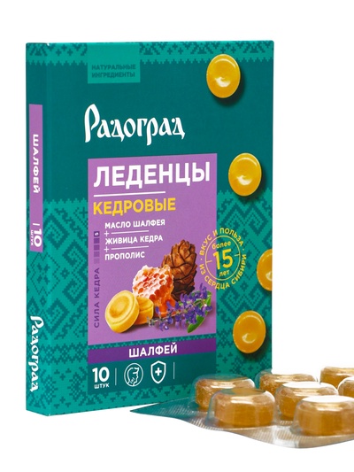 Карамель леденцовая «Шалфей», с живицей кедра и прополисом, блистер, 10 шт.