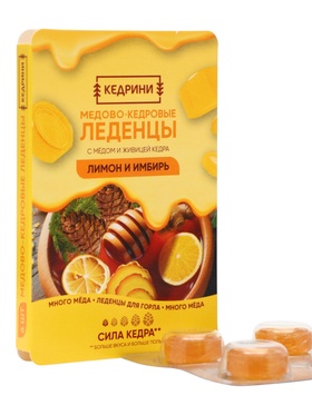 Леденцы медово‑кедровые, с лимоном и имбирём, блистер, 6 шт.  (артикул 10998542)  большой выбор товаров оптом и в розницу по низким ценам с доставкой