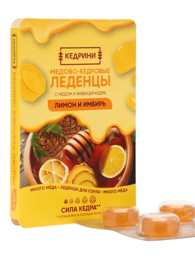 Леденцы медово‑кедровые, с лимоном и имбирём, блистер, 6 шт.