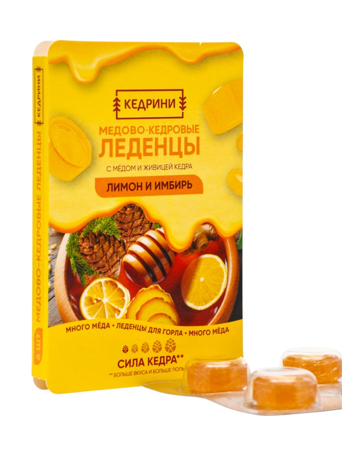 Леденцы медово‑кедровые, с лимоном и имбирём, блистер, 6 шт. - Фото 1