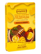 Леденцы медово‑кедровые, с лимоном и имбирём, блистер, 6 шт. - фото 809577431