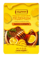 Леденцы медово‑кедровые, с лимоном и имбирём, блистер, 6 шт. - фото 809577432