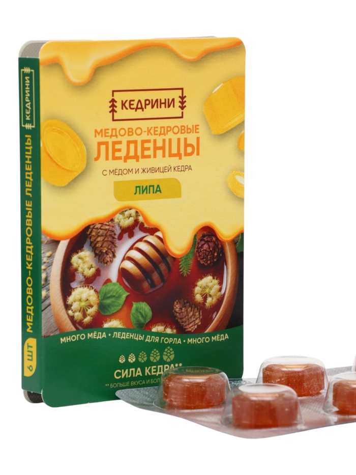 Леденцы медово‑кедровые, с липой, блистер, 6 шт. - Фото 1
