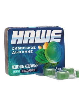 Леденцы «НАШЕ», Ментол Классика, блистер, 6 шт.  (артикул 10998544)  большой выбор товаров оптом и в розницу по низким ценам с доставкой