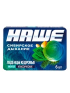 Леденцы «НАШЕ», Ментол Классика, блистер, 6 шт. - Фото 3