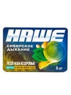Леденцы «НАШЕ», Ментол со вкусом лимона и мёда, блистер, 6 шт. - Фото 3