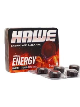Леденцы тонизирующие «НАШЕ», Energy со вкусом колы, блистер, 6 шт.  (артикул 10998546)  большой выбор товаров оптом и в розницу по низким ценам с доставкой