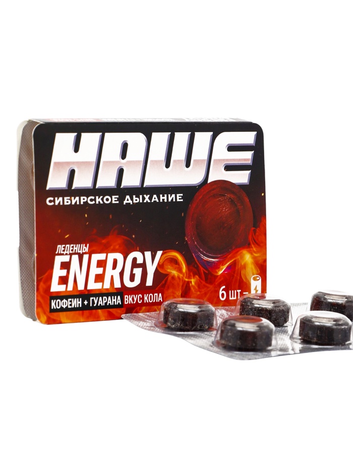 Леденцы тонизирующие «НАШЕ», Energy со вкусом колы, блистер, 6 шт. - Фото 1