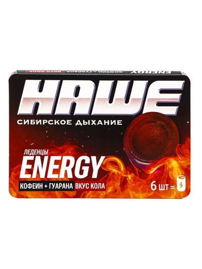Леденцы тонизирующие «НАШЕ», Energy со вкусом колы, блистер, 6 шт.