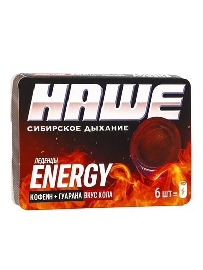 Леденцы тонизирующие «НАШЕ», Energy со вкусом колы, блистер, 6 шт.
