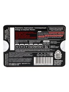 Леденцы тонизирующие «НАШЕ», Energy со вкусом колы, блистер, 6 шт. - Фото 4