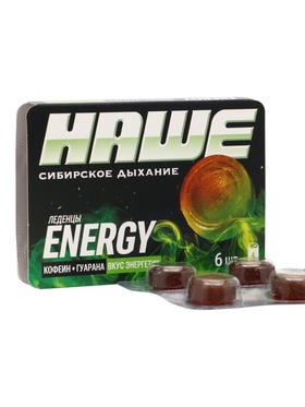 Леденцы тонизирующие «НАШЕ», Energy со вкусом энергетика, блистер, 6 шт.  (артикул 10998547)  большой выбор товаров оптом и в розницу по низким ценам с доставкой