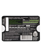 Леденцы тонизирующие «НАШЕ», Energy со вкусом энергетика, блистер, 6 шт. - Фото 4