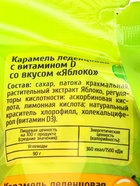 Леденцы со вкусом землянники, апельсина и яблока, флоу‑пак, 15 шт. - фото 809577456