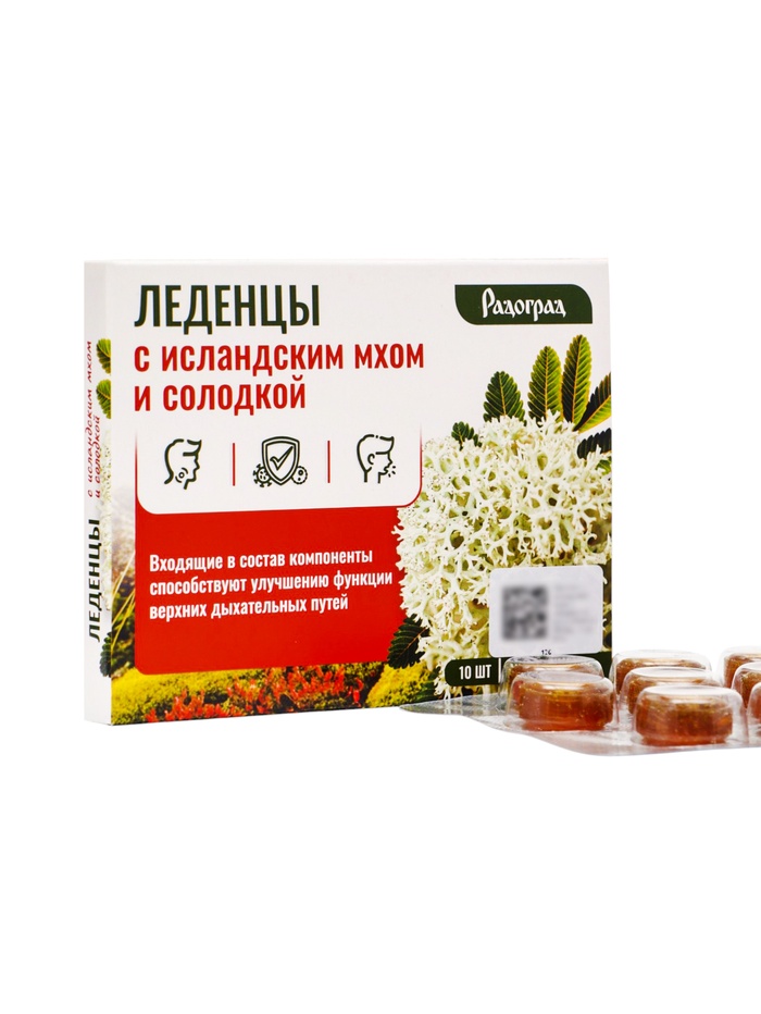 Карамель леденцовая «Мята и имбирь», с исландским мхом и солодкой, 10 шт. - Фото 1