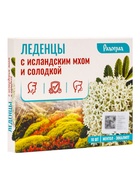 Леденцы «Ментол и эвкалипт», с исландским мхом и солодкой, 10 шт. - Фото 2