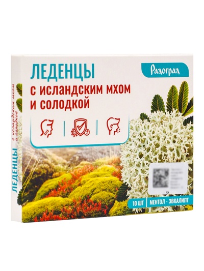 Леденцы «Ментол и эвкалипт», с исландским мхом и солодкой, 10 шт.