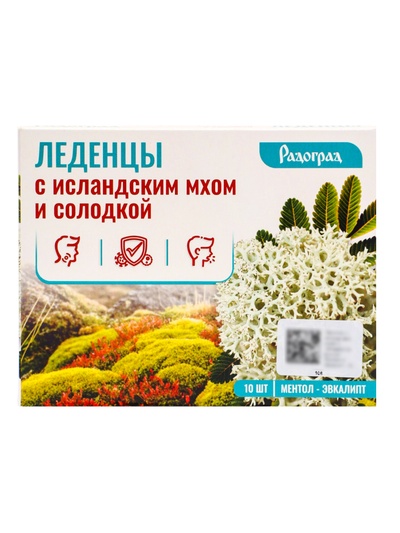 Леденцы «Ментол и эвкалипт», с исландским мхом и солодкой, 10 шт.