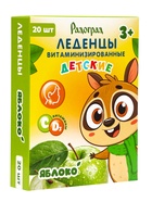 Леденцы детские, витаминизированные, со вкусом яблока, БАД, 20 шт. - Фото 2