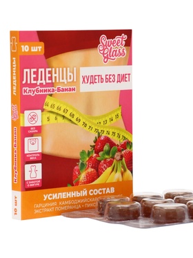 Карамель леденцовая «Худеть без диет», со вкусом клубника‑банан, обечайка, 10 шт.  (артикул 10998556)  большой выбор товаров оптом и в розницу по низким ценам с доставкой