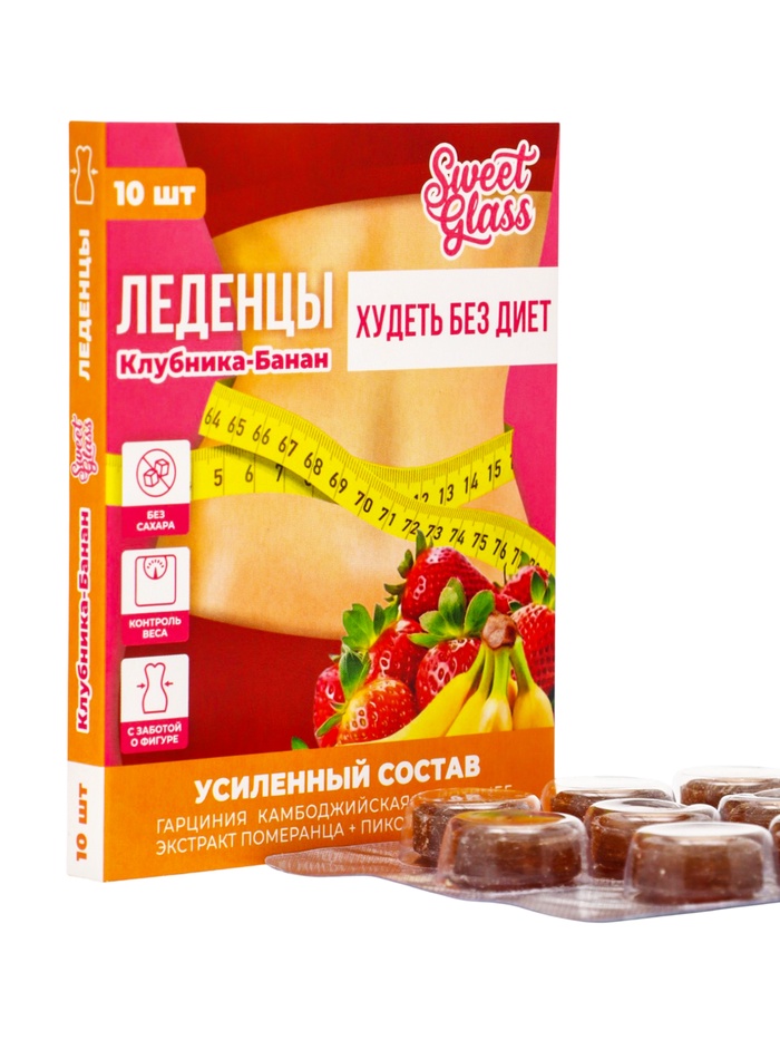 Карамель леденцовая «Худеть без диет», со вкусом клубника‑банан, обечайка, 10 шт.