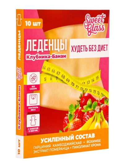 Карамель леденцовая «Худеть без диет», со вкусом клубника‑банан, обечайка, 10 шт.