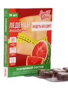 Карамель леденцовая «Худеть без диет», со вкусом сочный арбуз, обечайка, 10 шт.  (артикул 10998557)  большой выбор товаров оптом и в розницу по низким ценам с доставкой