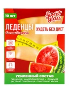 Карамель леденцовая «Худеть без диет», со вкусом сочный арбуз, обечайка, 10 шт. 10998557