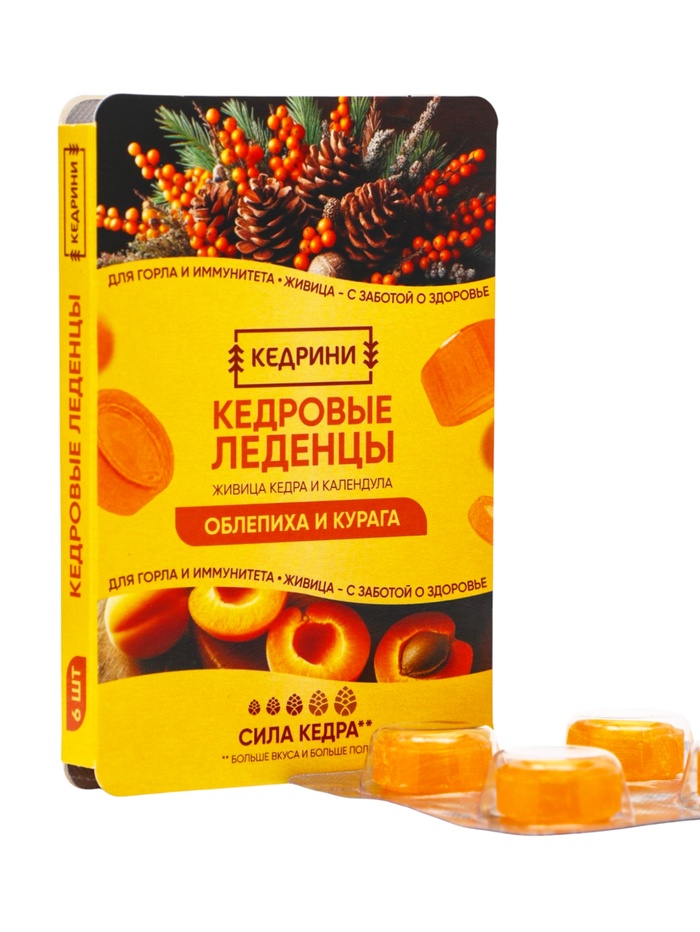 Кедровые леденцы Kedrini, со вкусом облепихи и кураги, блистер, 6 шт. - Фото 1