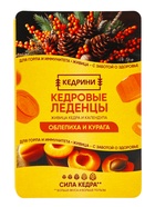 Кедровые леденцы Kedrini, со вкусом облепихи и кураги, блистер, 6 шт. - фото 809577490