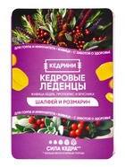 Кедровые леденцы Kedrini, со вкусом шалфея и розмарина, блистер, 6 шт. - фото 809577494