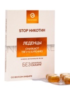 Карамель леденцовая «Stop Никотин», со вкусом имбиря, обечайка, 10 шт. - Фото 1
