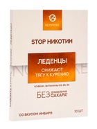 Карамель леденцовая «Stop Никотин», со вкусом имбиря, обечайка, 10 шт. - Фото 2