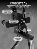 УЦЕНКА Душевая система ZEIN Z1006, смеситель, тропическая и ручная лейка, стойка, черный - Фото 12