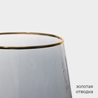 УЦЕНКА Набор стаканов «Дарио», 6 шт., 450 мл, 10×11.5 см, графит - Фото 3