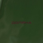 УЦЕНКА Блюдо сервировочное «Лист», 25.8×24.7×2.6 см - Фото 5