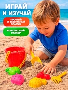 Набор для игры в песке Соломон, ведро 1 литр, 4 формочки фрукты-ягоды, габельки, лопатка - фото 122246194
