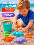 Набор для игры в песке Соломон, ведро 1 литр, 4 формочки-динозавры, габельки, лопатка - фото 122246206