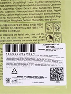 Успокаивающая маска для лица Sadoer "Олива", 25 мл - Фото 3