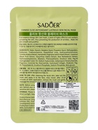 Успокаивающая маска для лица Sadoer «Олива», 25 мл - Фото 3