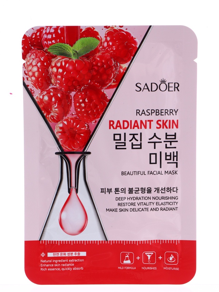 Маска для лица успокаивающая Sadoer «Малина», 25 мл - Фото 1