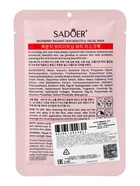 Маска для лица успокаивающая Sadoer «Малина», 25 мл - Фото 3