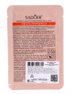 Успокаивающая маска для лица Sadoer "Грейпфрут", 25 мл - Фото 2